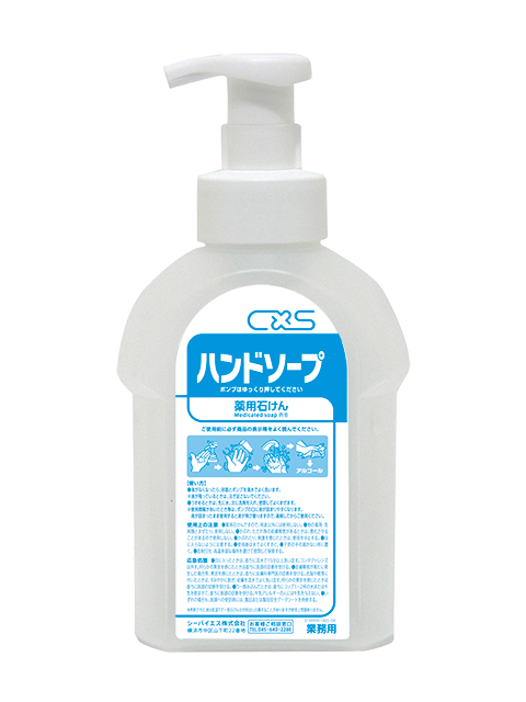 メーカー直送】 アルボース オートディスペンサー用 弱酸性泡ハンドソープ500ml 代引不可 14339