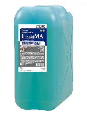 デターファインLiquid MA｜シーバイエス株式会社