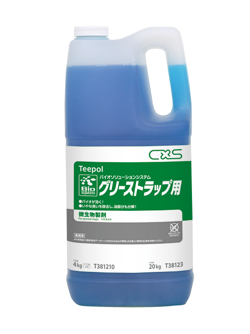 バイオソリューションシステム グリーストラップ用｜シーバイエス株式会社