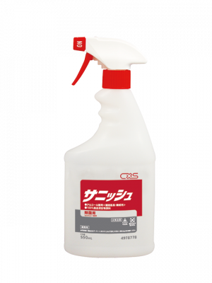 サニッシュ|シーバイエス株式会社
