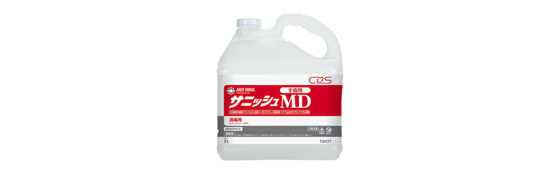 指定医薬部外品の手指消毒用アルコール「サニッシュMD」を発売｜シーバイエス株式会社